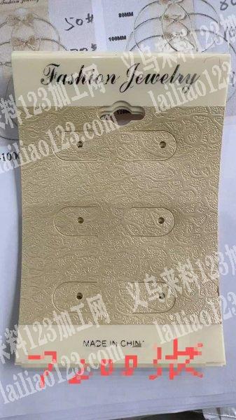 公司有卡片订单，寻找下图做卡片源头工厂长