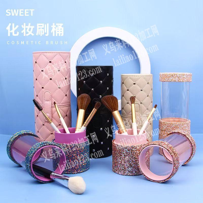 化妆刷收纳筒包订单，如图，寻找专业做这个
