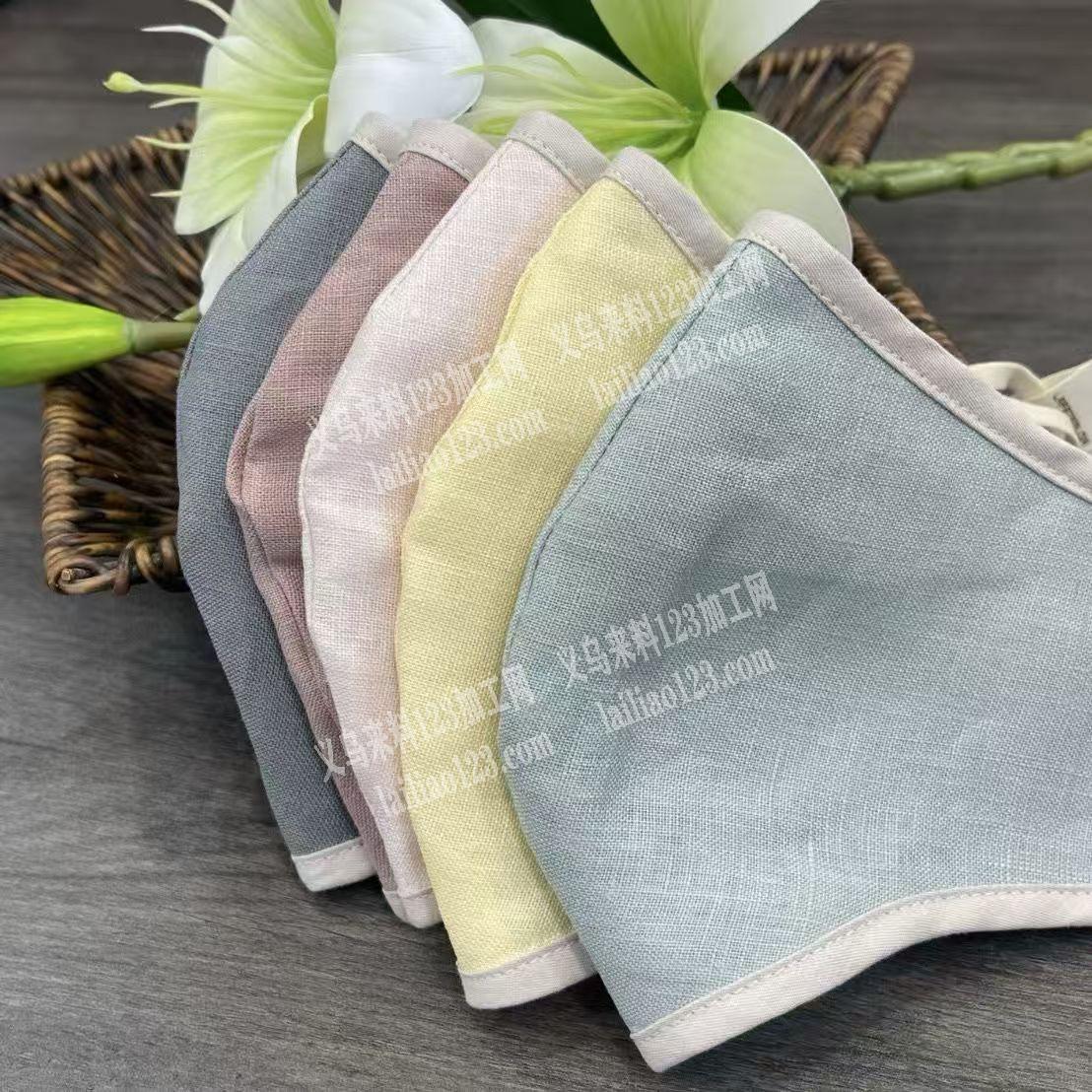 【平车活外发】纯加工，做口罩，如图，大量