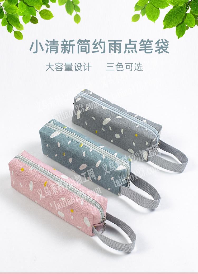 承接各种缝制加工，笔袋、八角包、文件袋、