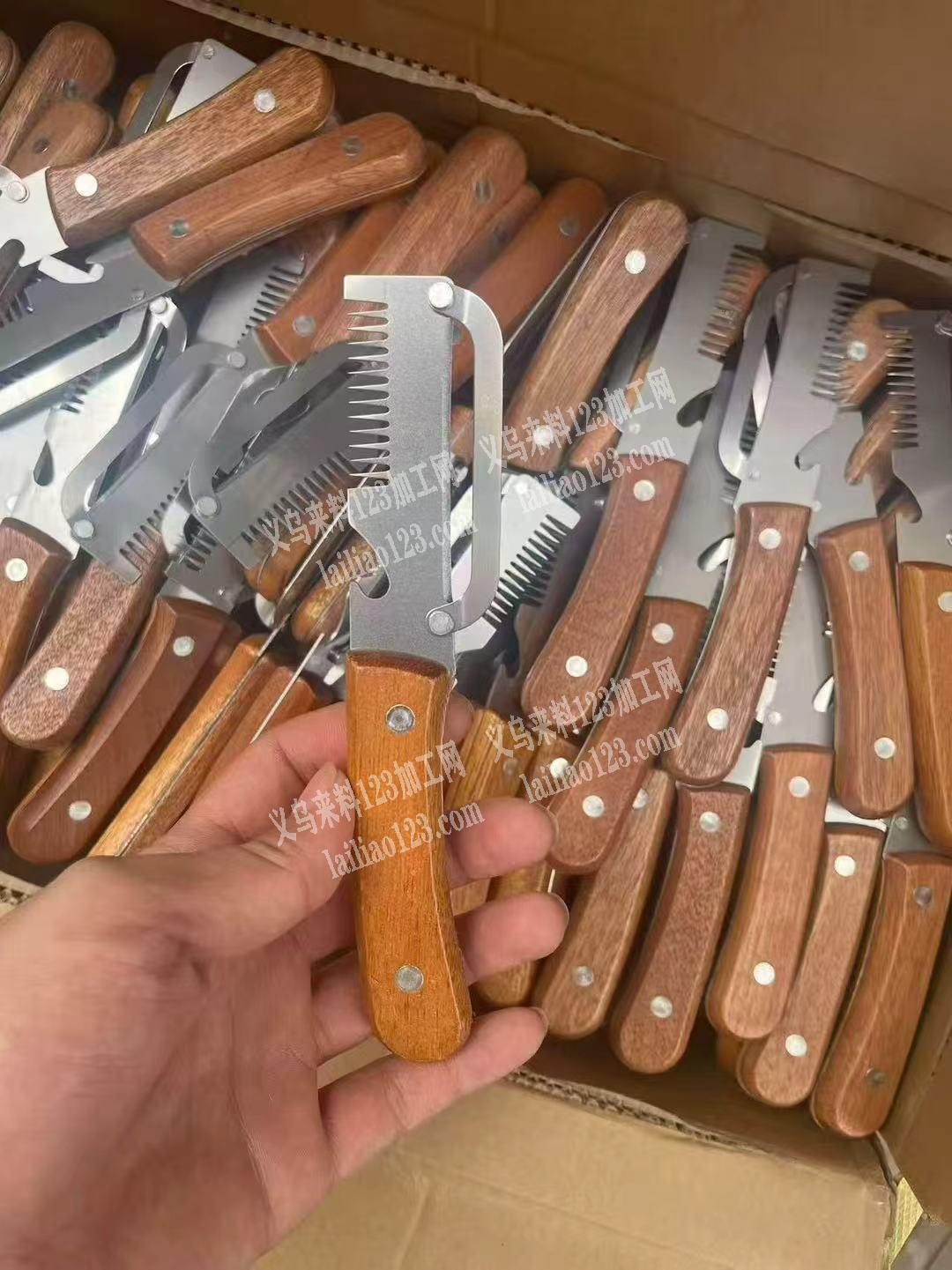 水果刀订单，如图，要质量好的实木的明天要