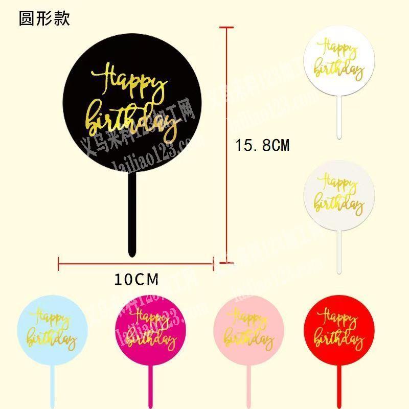 蛋糕插牌烫金+印花外发加工，寻找烫金和印