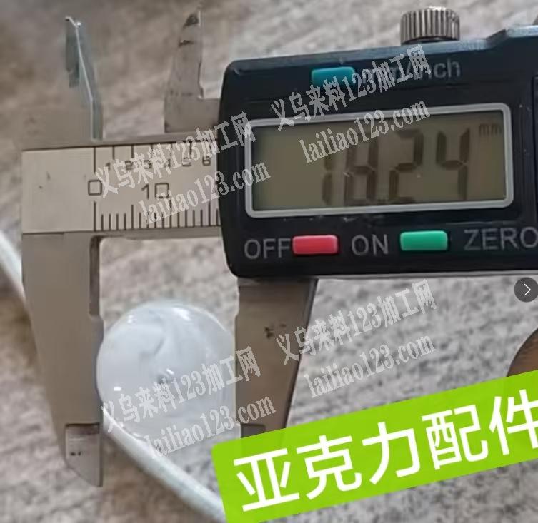 亚克力配件订单，如图，寻找专业做这个亚克