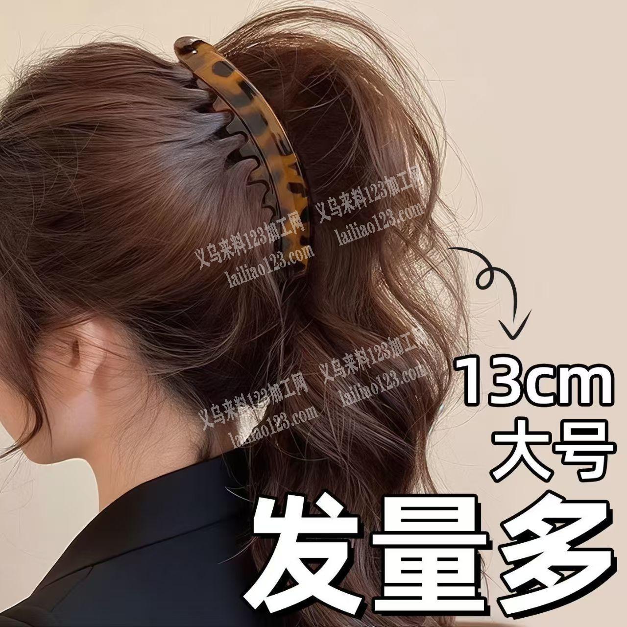 这种发夹成品订单，寻找专业做这种香蕉发夹
