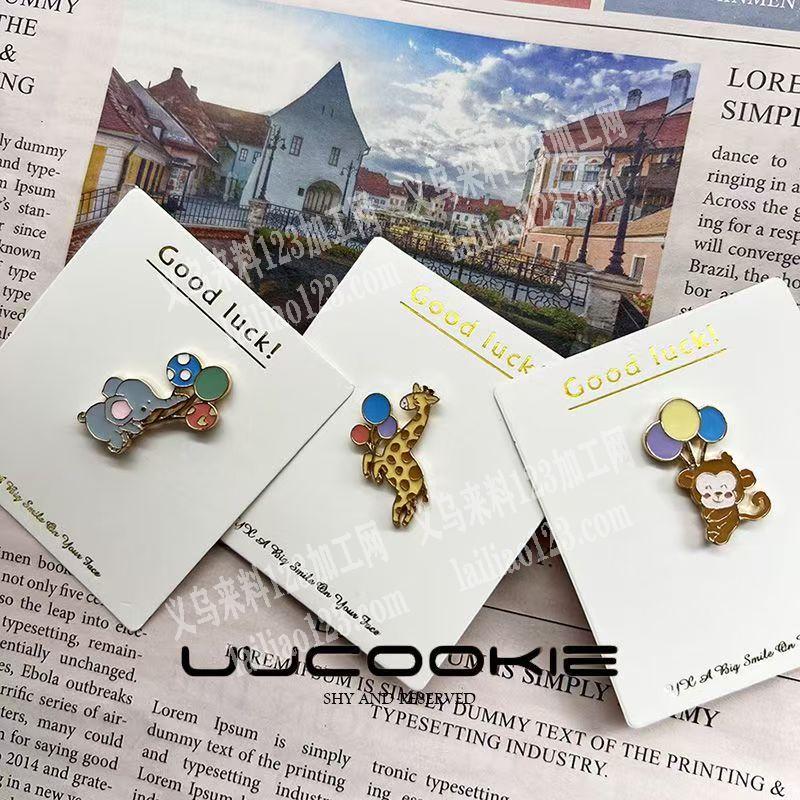 合金卡通动物胸针成品订单，寻找专业做这个