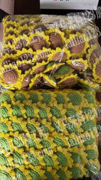 本厂有现货2万向日葵，成本价出售，有需要