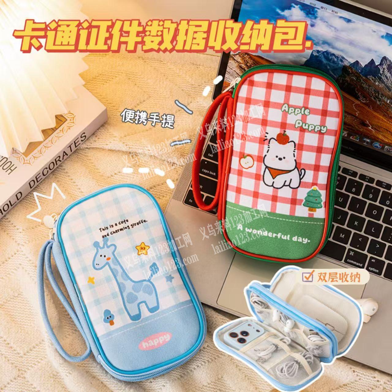 收纳包订单，寻找专业做这个手拿收纳包的箱