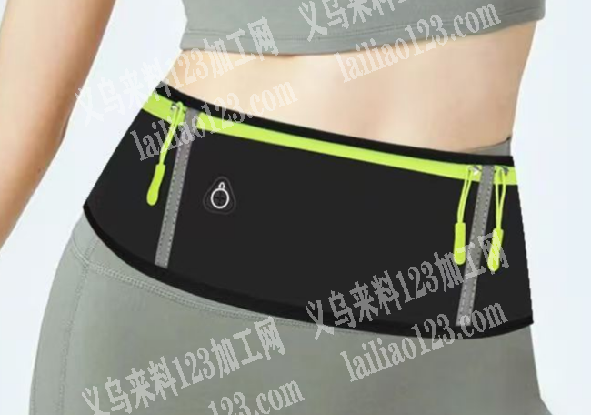 寻找专业做这个运动腰包成品的工厂合作，请