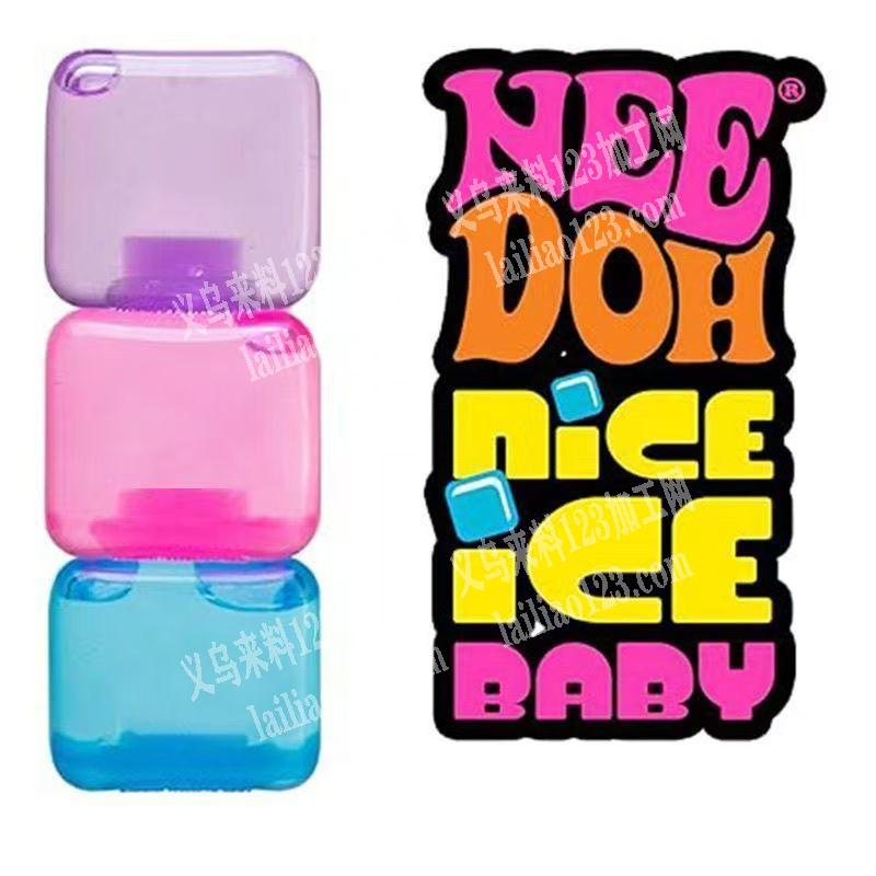 专业做这个解压玩具的工厂联系我。，冲麦芽