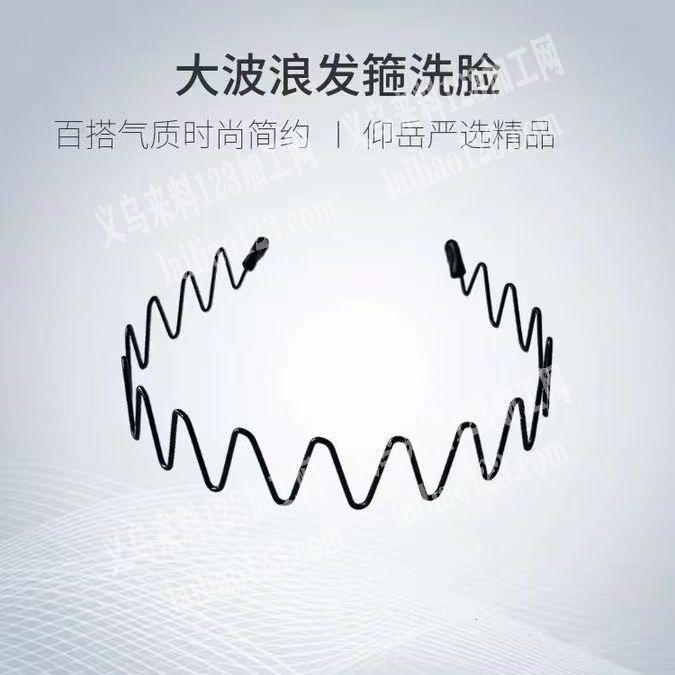 波浪建议发箍订单。如图。寻找专业做发箍的