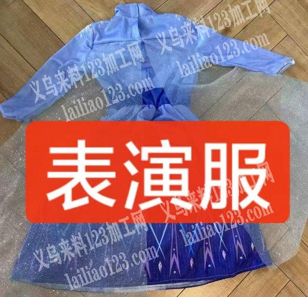 长期有表演服装外发加工，寻找服装加工厂，