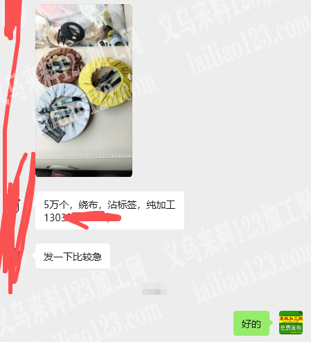 公司有50000手工活外发。纯加工，如图