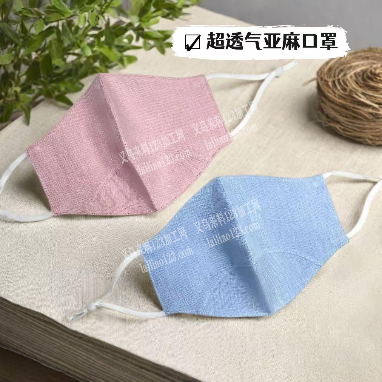 大量布艺口罩成品订单，订单量大，上百万的