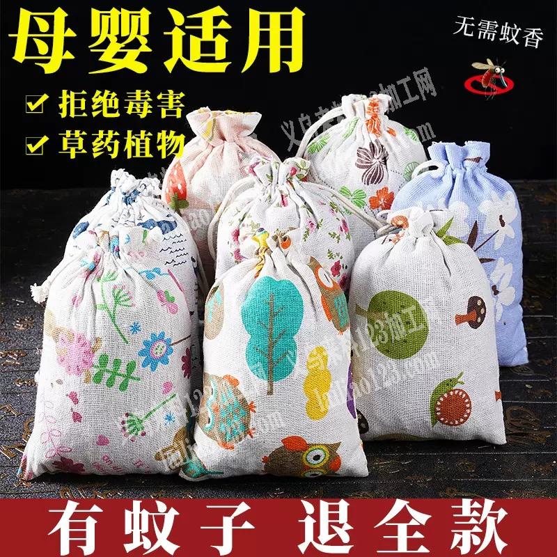 束口香包香囊袋子现货采购