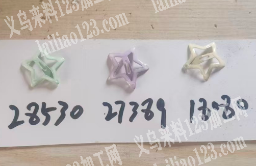 饰品处理，如图，