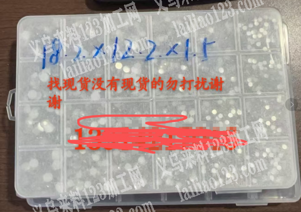 大量盒子订单，如图，如图注塑的塑料盒，2