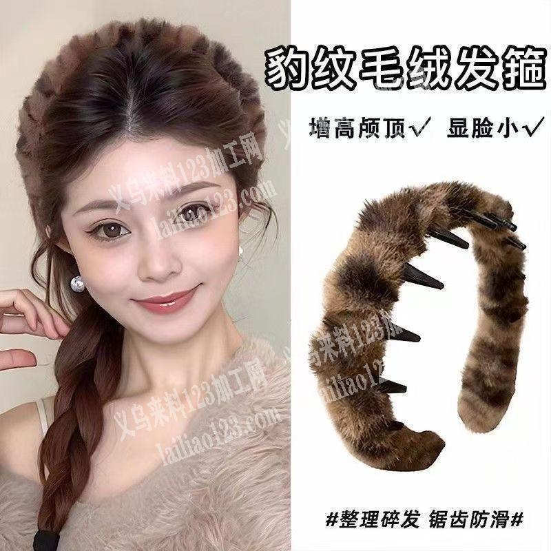 毛绒发箍订单，如图，寻找发箍成品工厂，请