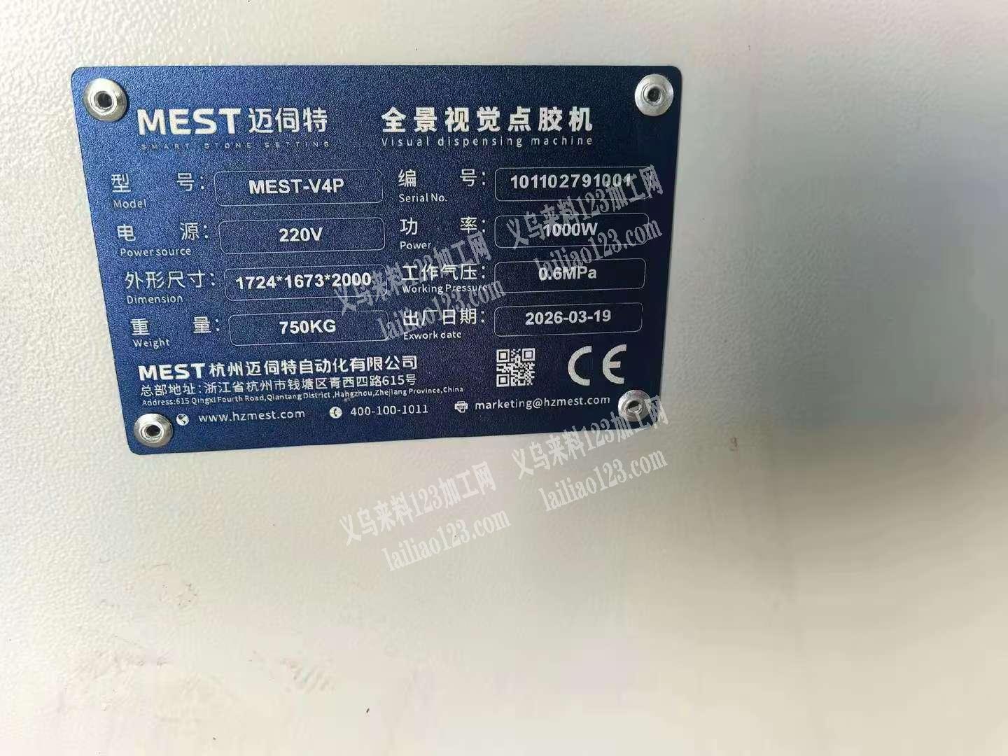 滴油设备转让，如有需要滴油机设备的请联系