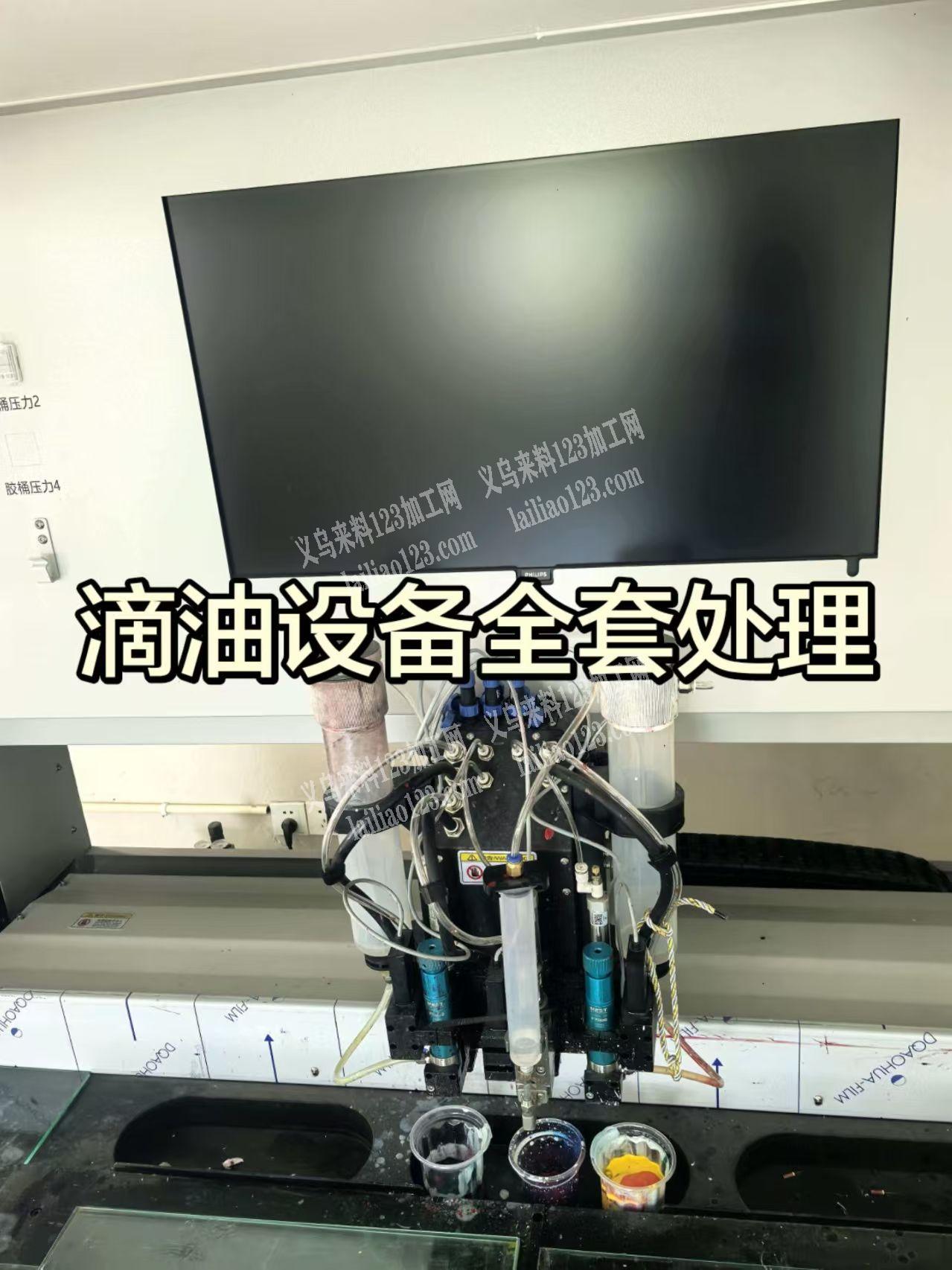 滴油设备转让，如有需要滴油机设备的请联系