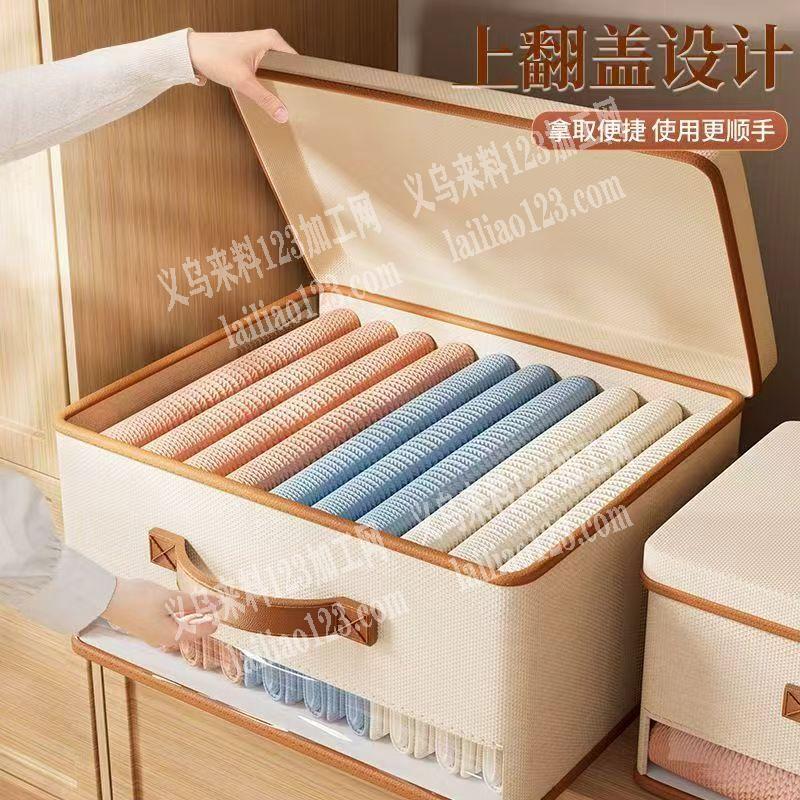 收纳箱包订单外发加工，不限制地区，可发本