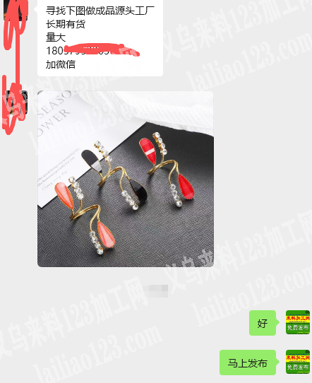 老板委托寻找：公司戒指成品订单，如图，量