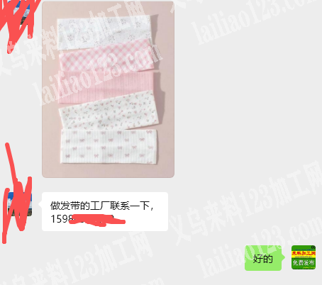 布艺发带订单，如图，寻找专业做这个发带的