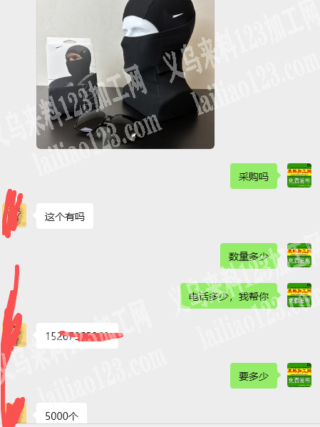 大量采购如图骑行帽。寻找厂家，有订单，请