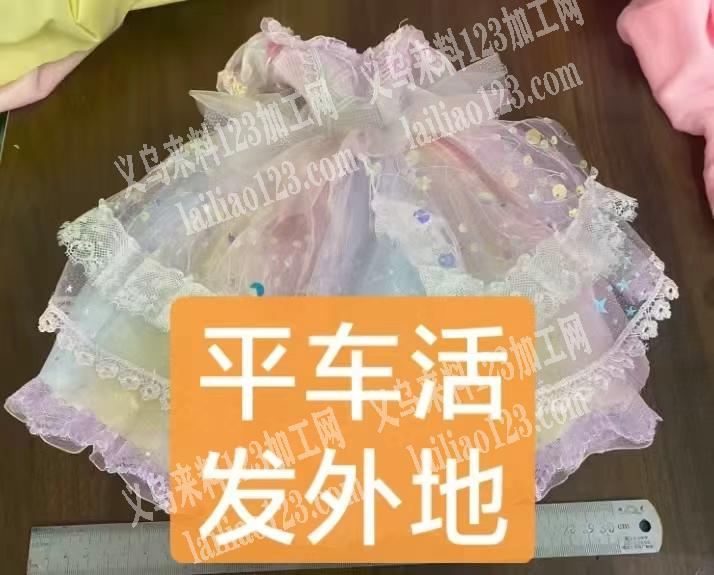大量如图网纱裙，外发加工，发外地做，寻找
