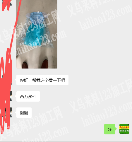 20000多件小裙子外发加工，老板委托寻