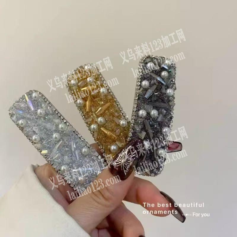 哪家专业做这个发夹粘钻的，贴钻的联系我详