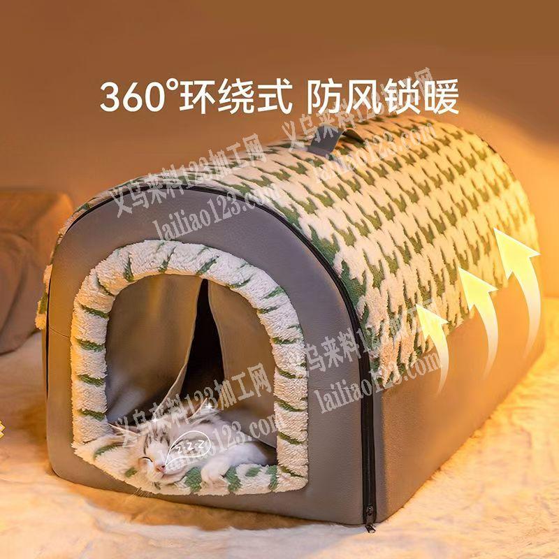 寻找专业做宠物窝的平车加工厂，请联系详谈
