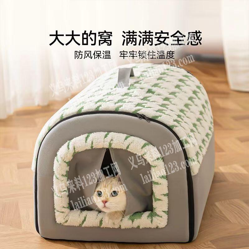 寻找专业做宠物窝的平车加工厂，请联系详谈