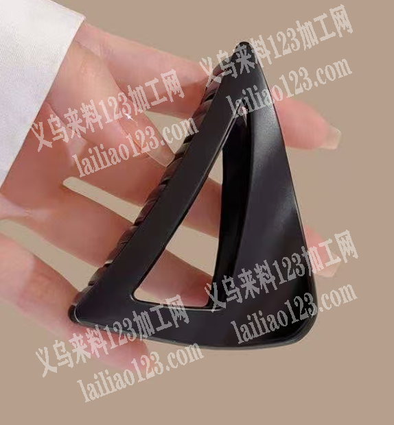 【三角抓夹订单】注塑的抓夹订单，如图，寻
