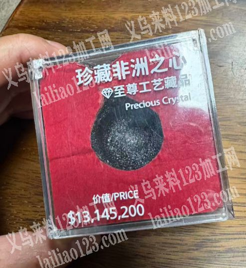 老板委托寻找：20万个盒子订单，如图，寻