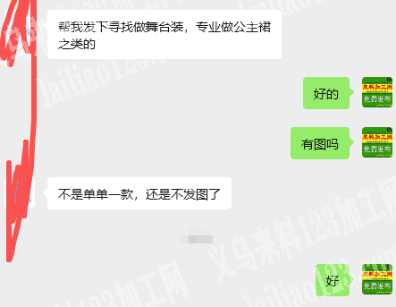 长期有公主裙外发加工，。寻找专业做公主裙