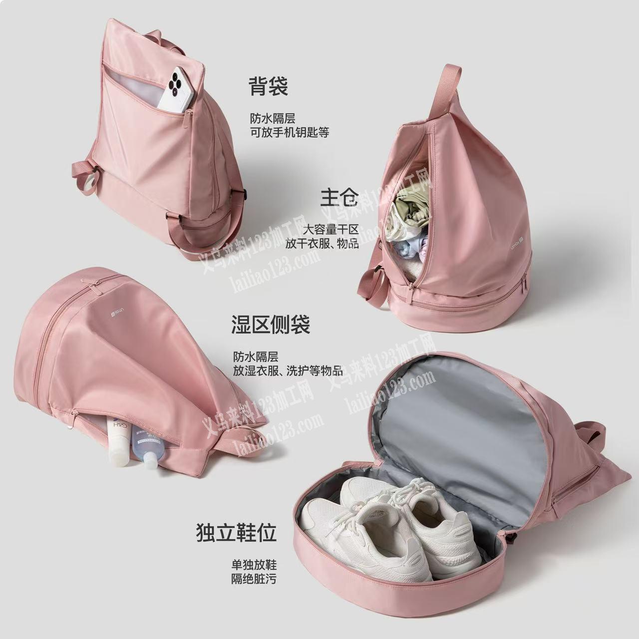 老板委托寻找：有箱包成品订单外发，，收纳