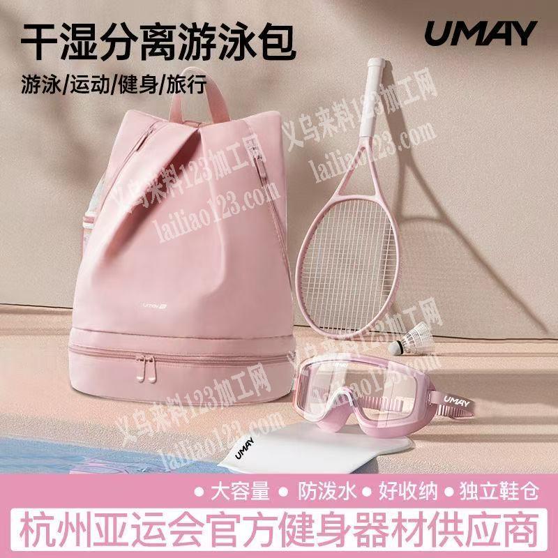 老板委托寻找：有箱包成品订单外发，，收纳