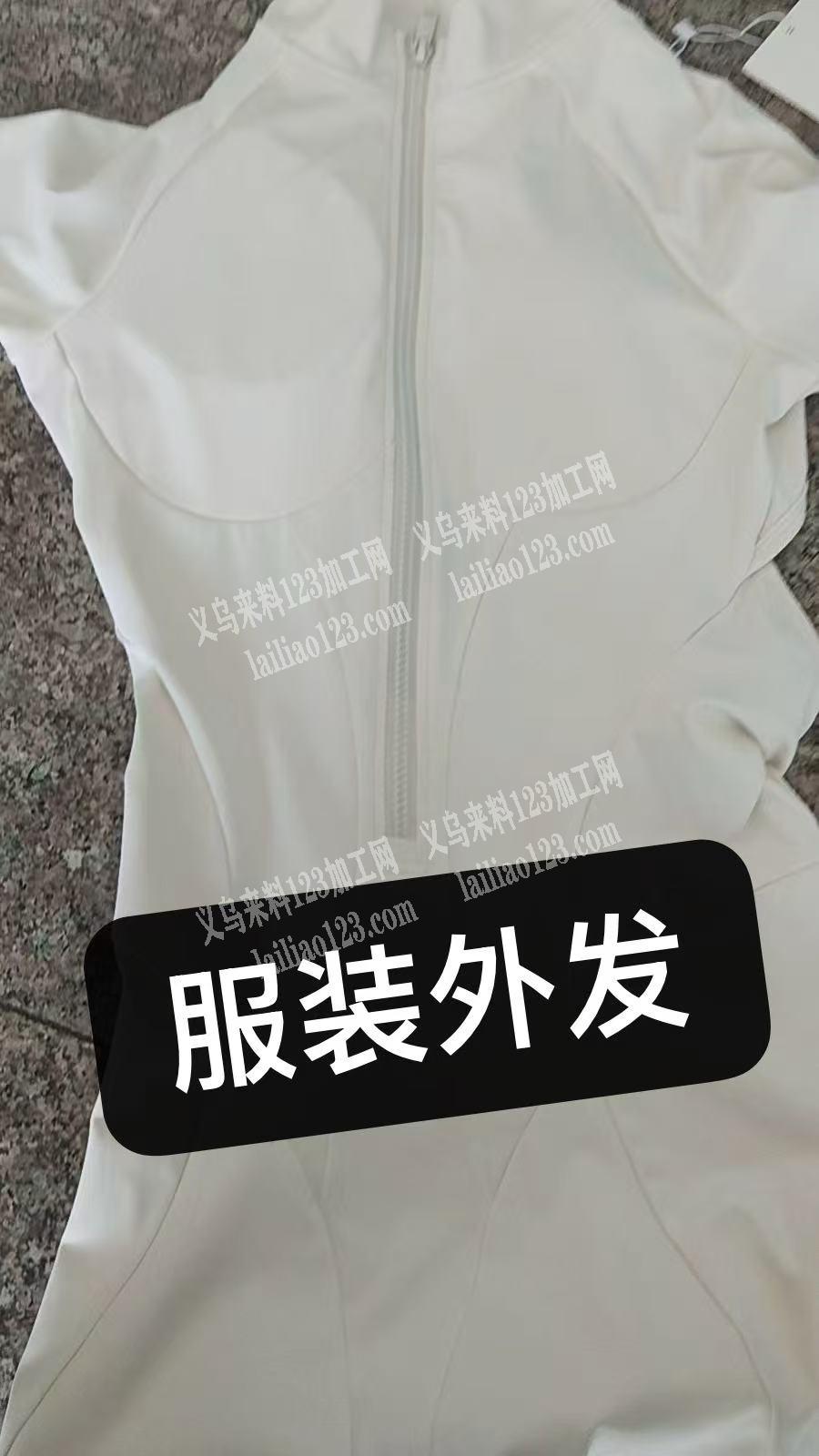 上溪寻找哪家专业做这个衣服的，有做的联系