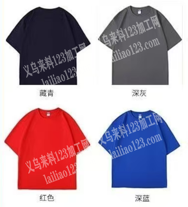 常年有这个圆领T恤外发加工，公司订单，寻