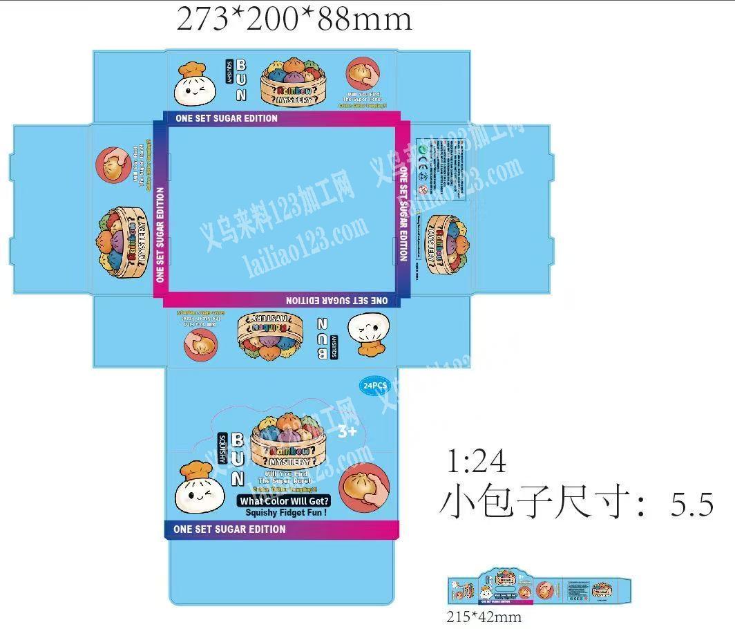 寻找包装盒厂家，包子盒子谁有1拖24