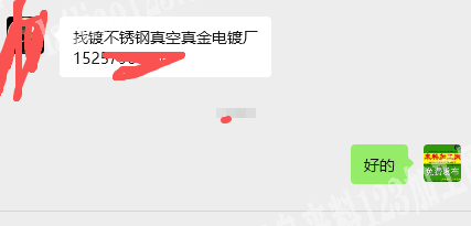 真空真金电镀外发加工，寻找专业做电镀的加