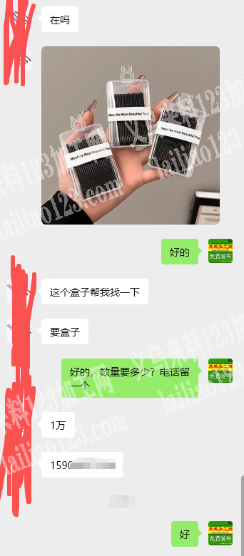 老板委托寻找：公司大量注塑的塑料收纳盒订