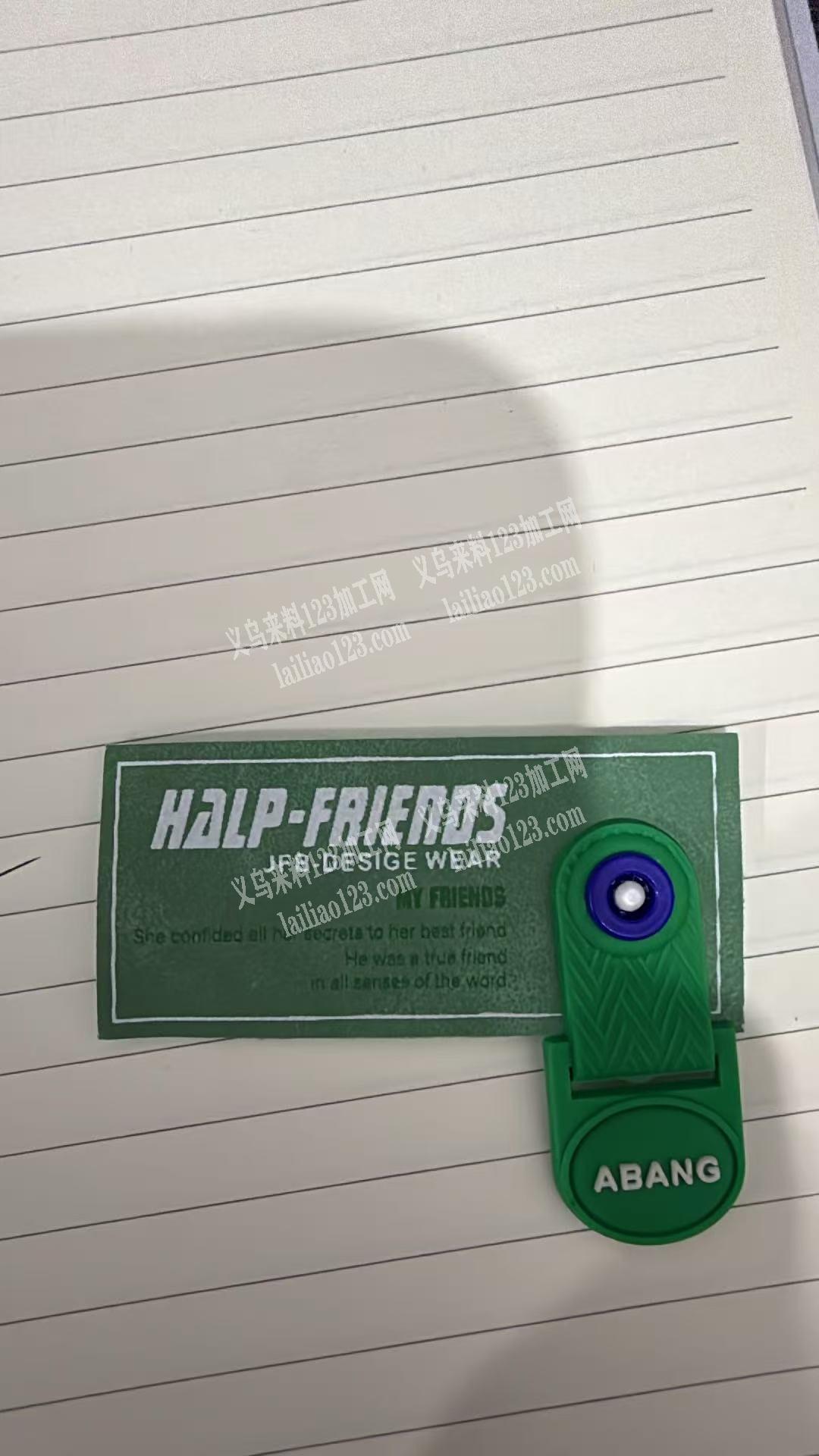 老板委托寻找：这个皮标订单，有订单，寻找