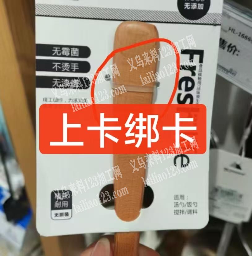 寻找加工厂，这个上卡绑卡，哪一个加工厂有