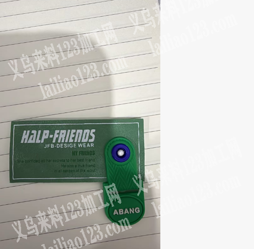 寻找生产皮标的工厂，请联系详谈。如图。微