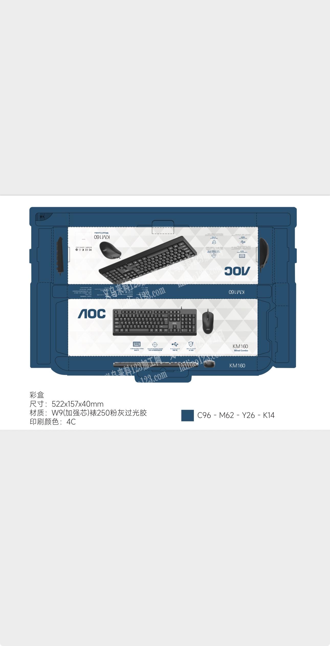 找能做这个的加工厂 250克灰卡 单面印刷 裱B9+ 过光膜