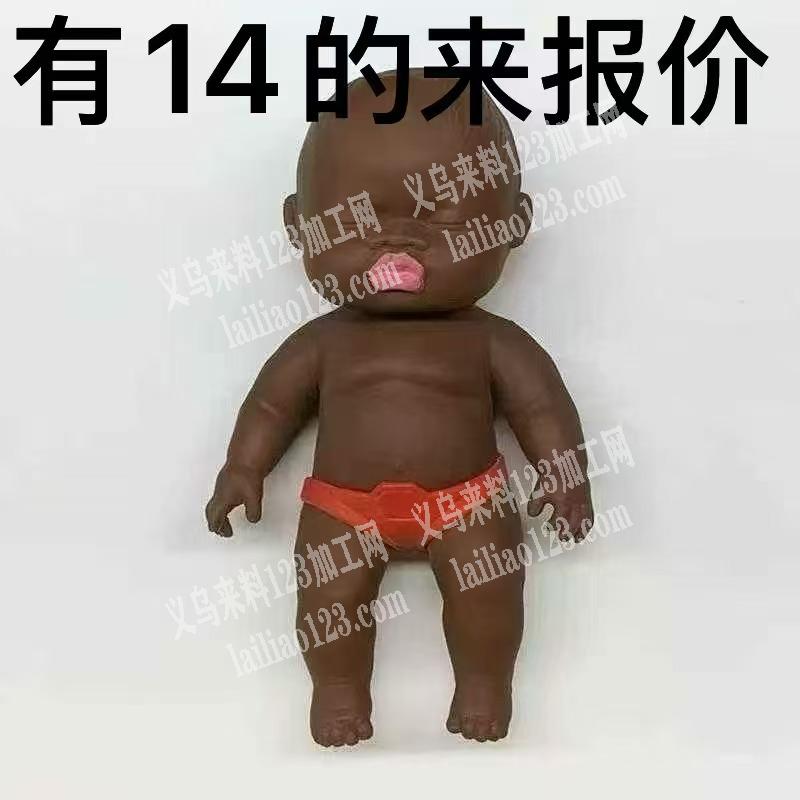 找黑娃厂家，长期合作，