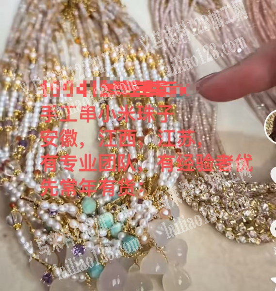 常年有手工活外发加工【长期合作】常年有手
