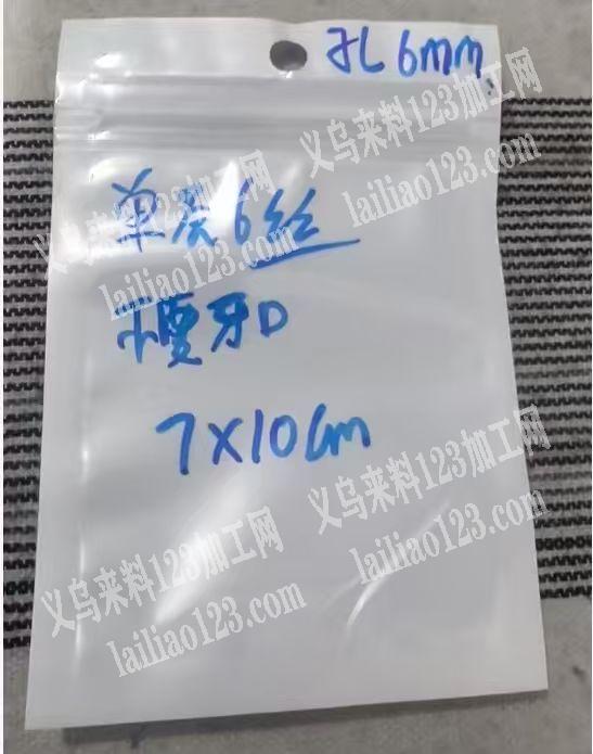 200-300万袋子订单，附图片，，寻找