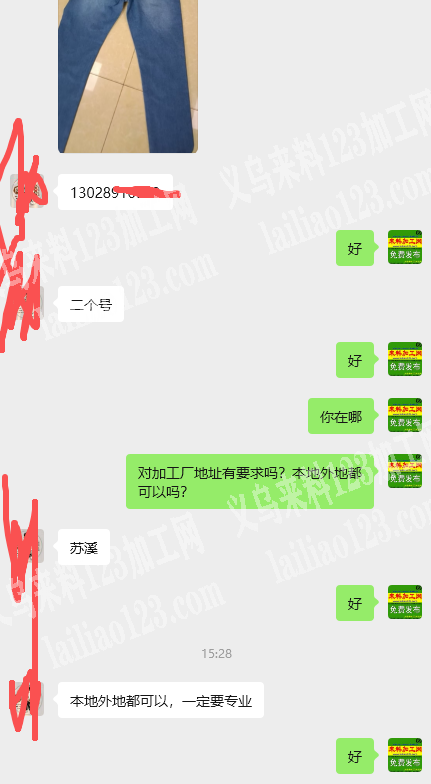 【可发外地】苏溪长期有女裤订单外发加工，